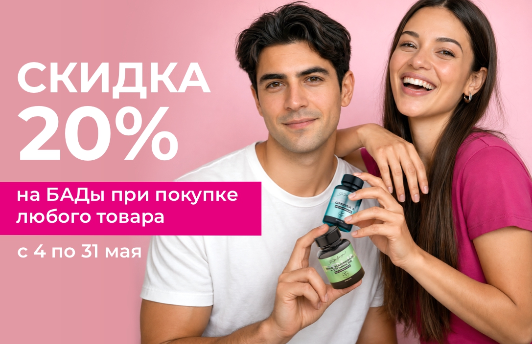 Бады