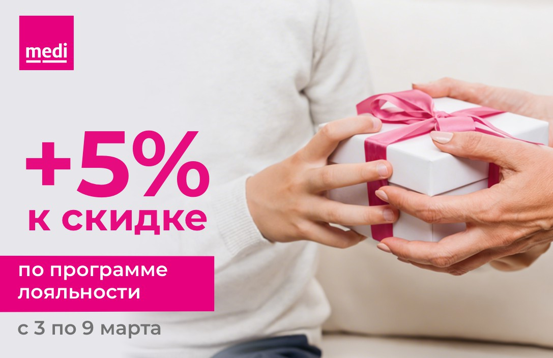 Открытие салона